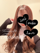 クリステル - つばさの女の子ブログ画像