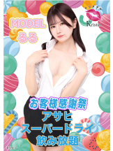 クリステル - クリステルの女の子ブログ画像
