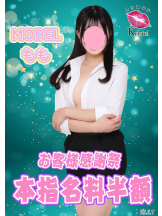 クリステル - クリステルの女の子ブログ画像