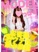 クリステル - クリステルの女の子ブログ画像
