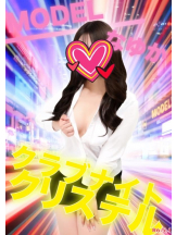 クリステル - クリステルの女の子ブログ画像