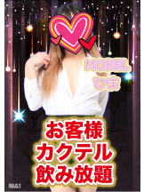 クリステル - クリステルの女の子ブログ画像