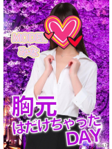 クリステル - クリステルの女の子ブログ画像