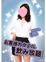 クリステル - クリステルの女の子ブログ画像