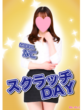 クリステル - クリステルの女の子ブログ画像