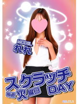 クリステル - クリステルの女の子ブログ画像