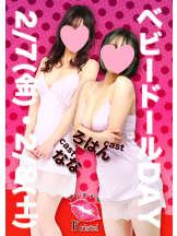 クリステル - クリステルの女の子ブログ画像