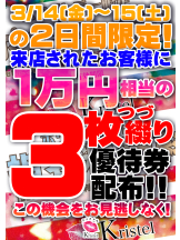 クリステル - クリステルの女の子ブログ画像