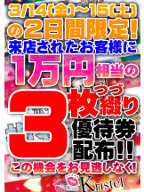クリステル - クリステルの女の子ブログ画像