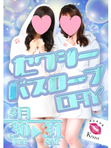 クリステル - クリステルの女の子ブログ画像