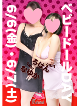 クリステル - クリステルの女の子ブログ画像