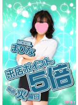 クリステル - クリステルの女の子ブログ画像