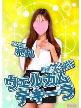 クリステル - クリステルの女の子ブログ画像