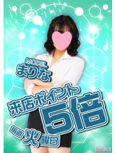 クリステル - クリステルの女の子ブログ画像