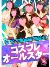 クリステル - クリステルの女の子ブログ画像