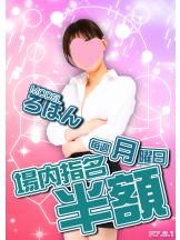 クリステル - クリステルの女の子ブログ画像