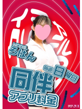 クリステル - クリステルの女の子ブログ画像