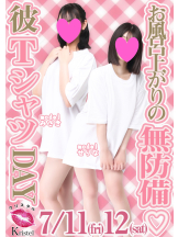 クリステル - クリステルの女の子ブログ画像