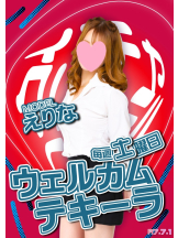 クリステル - クリステルの女の子ブログ画像