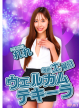 クリステル - クリステルの女の子ブログ画像