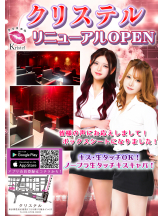 クリステル - クリステルの女の子ブログ画像