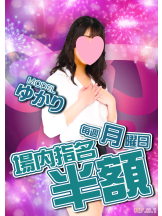 クリステル - クリステルの女の子ブログ画像