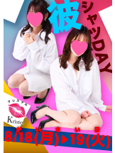 クリステル - クリステルの女の子ブログ画像