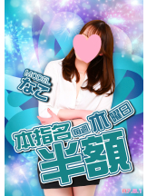 クリステル - クリステルの女の子ブログ画像