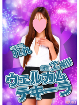 クリステル - クリステルの女の子ブログ画像