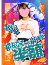 クリステル - クリステルの女の子ブログ画像