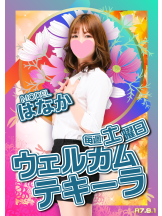 クリステル - クリステルの女の子ブログ画像