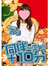 クリステル - クリステルの女の子ブログ画像