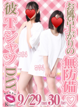 クリステル - クリステルの女の子ブログ画像