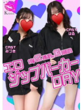 クリステル - クリステルの女の子ブログ画像