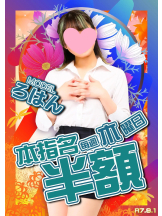 クリステル - クリステルの女の子ブログ画像