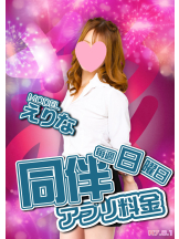 クリステル - クリステルの女の子ブログ画像