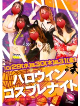 クリステル - クリステルの女の子ブログ画像