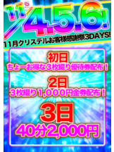 クリステル - クリステルの女の子ブログ画像