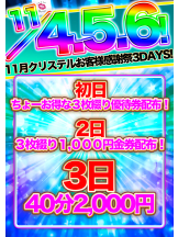 クリステル - クリステルの女の子ブログ画像