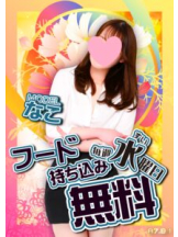 クリステル - クリステルの女の子ブログ画像