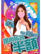 クリステル - クリステルの女の子ブログ画像