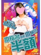 クリステル - クリステルの女の子ブログ画像