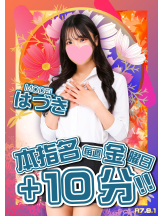 クリステル - クリステルの女の子ブログ画像