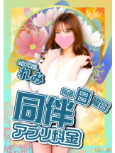 クリステル - クリステルの女の子ブログ画像