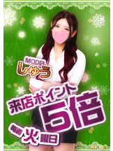 クリステル - クリステルの女の子ブログ画像