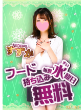 クリステル - クリステルの女の子ブログ画像