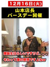 クリステル - クリステルの女の子ブログ画像