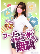 クリステル - クリステルの女の子ブログ画像