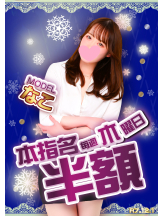 クリステル - クリステルの女の子ブログ画像