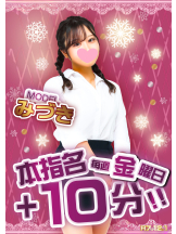 クリステル - クリステルの女の子ブログ画像